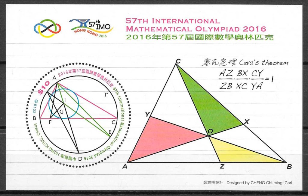 coleccion sellos temas varios Hong Kong 2016