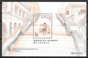 sellos temas varios Macao 1999