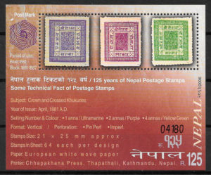 filatelia colección temas varios Nepal 2006