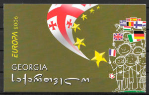 colección sellos Europa 2006 Georgia