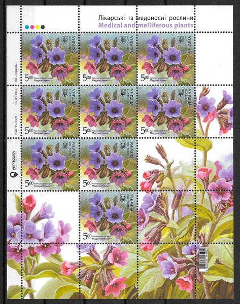 sellos flora Ucrania 2018
