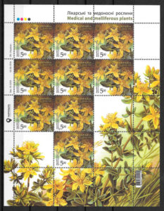 sellos flora Ucrania 2018