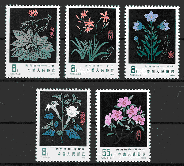 selos flora China 1978