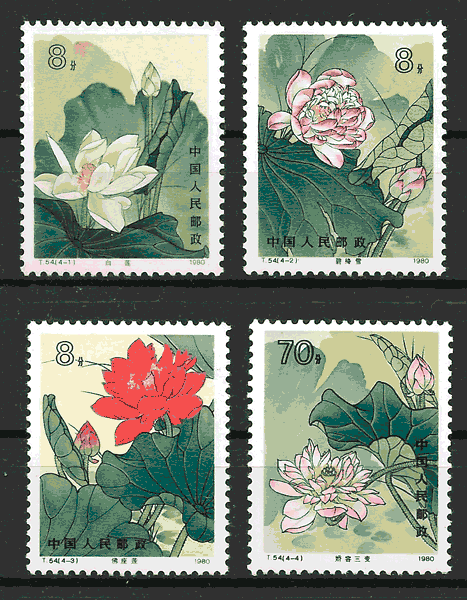 sellos flora China 1980