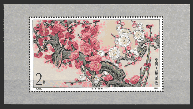 selos pintura China 1985