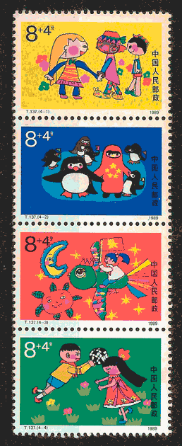 colección sellos temas varios China 1989