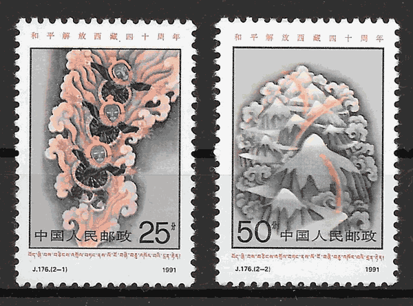sellos temas varios China 1991