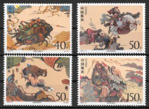 sellos pintura China 1997