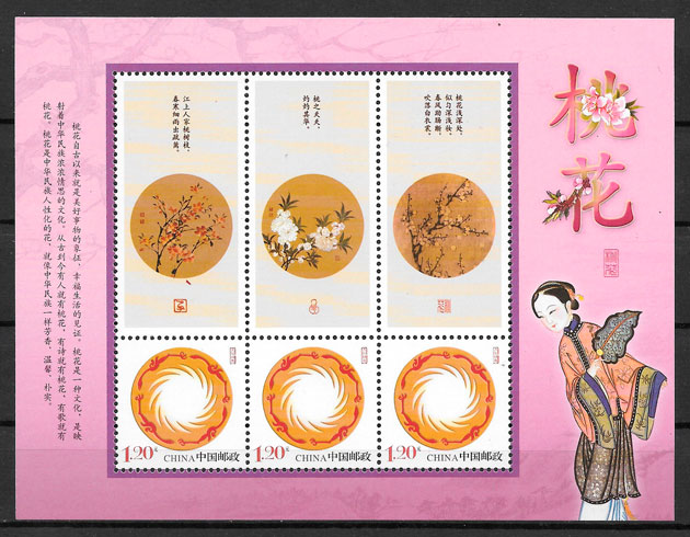 filatelia colección temas varios China 2007