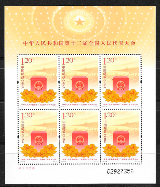 sellos temas varios China 2013