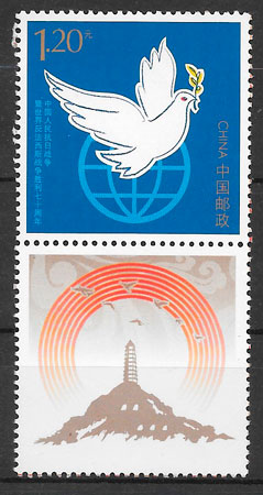 sellos temas varios China 2015