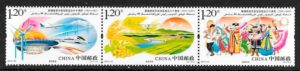 filatelia coleccion temas varios China 2015