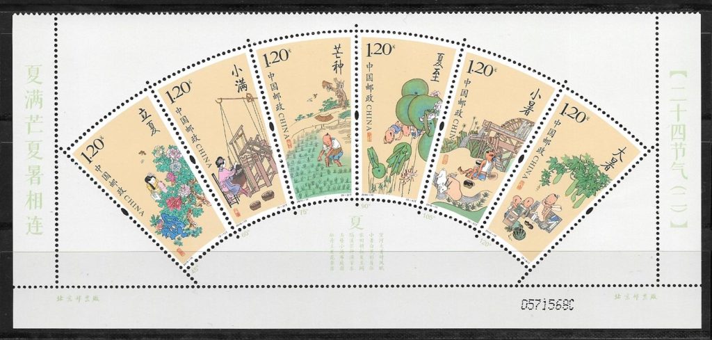 coleccion selos temas varios China 2016