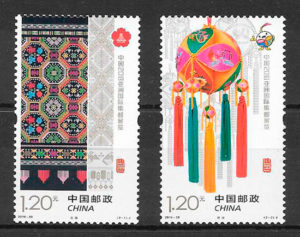 filatelia temas varios China 2016