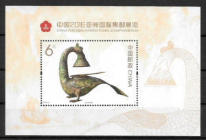filatelia coleccion temas varios China 2016