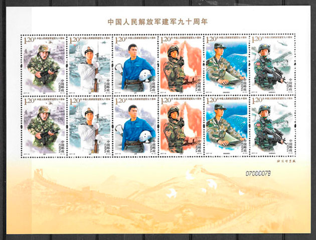 coleccion sellos temas varios China 2017