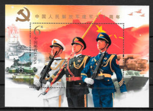 coleccion sellos temas varios China 2017