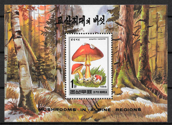filatelia colección sellos Corea del Norte 1995