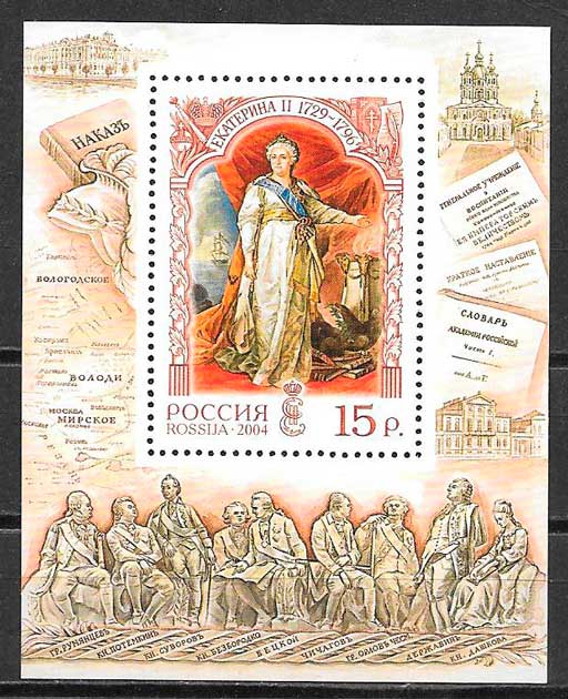 filatelia coleccion personalidades Rusia 2004