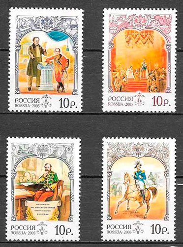sellos personalidad Rusia 2005
