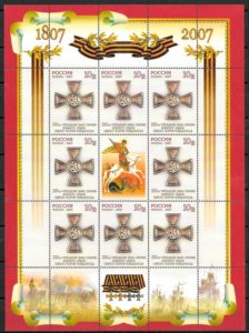 coleccion sellos temas varios Rusia 2007