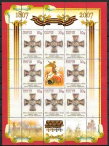 coleccion sellos temas varios Rusia 2007