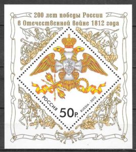 filatelia coleccion temas varios Rusia 2012
