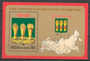 sellos temas varios Rusia 2013