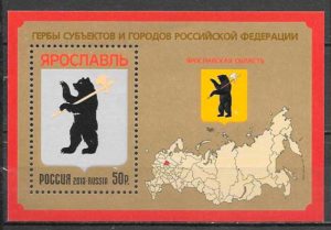 sellos temas varios Rusia 2013
