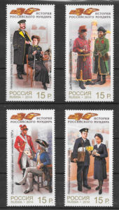 filatelia temas varios Rusia 2014