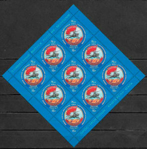 sellos Rusia temas varios 2014
