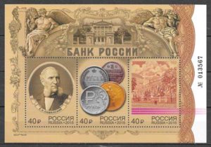 filatelia coleccion temas varios Rusia 2015