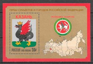 coleccion sellos temas varios Rusia 2015