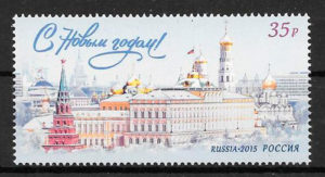 filatelia temas varios Rusia 2015