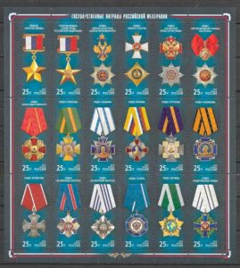 coleccion sellos Rusia temas varios 2016