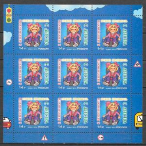 coleccion sellos temas varios Rusia 2016