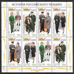 sellos Rusia temas varios 2016