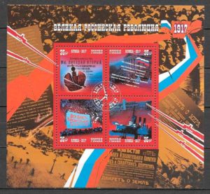 coleccion sellos temas varios Rusia 2017