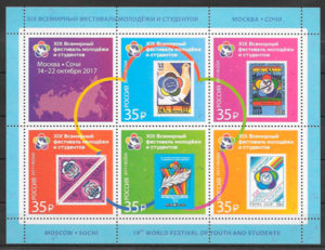 filatelia temas varios Rusia 2017