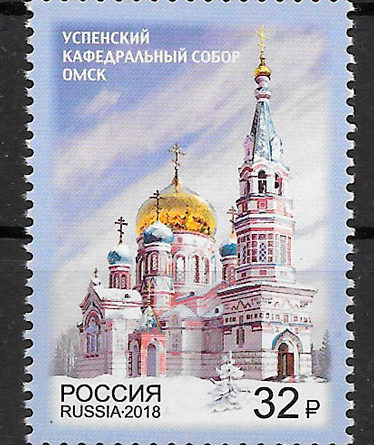 sellos arquitectura Rusia 2018