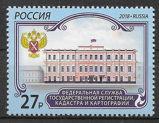 filatelia colección arquitectura Rusia 2018