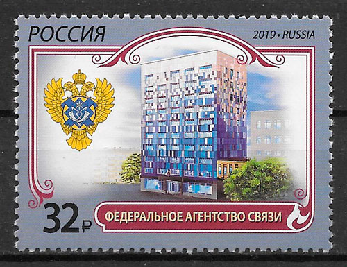 sellos arquitectura Rusia 2019