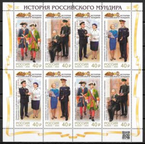 coleccion sellos tema svarios Rusia 2020