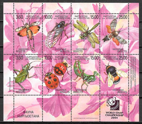 coleccion sellos fauna Kirgikistan 2004