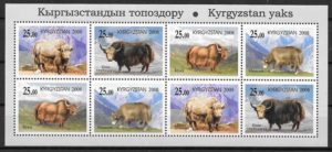 sellos fauna ikrgikistan 2008