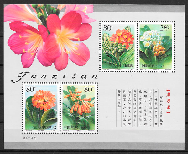 sellos flora China 2000