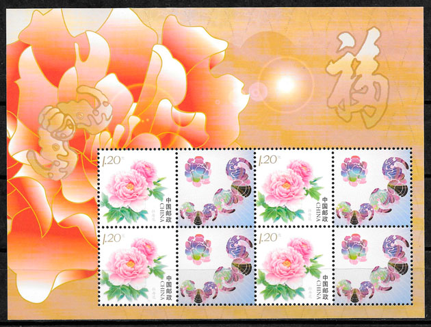 filatelia flora China 2011
