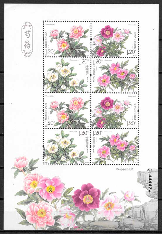 sellos flora China 2019