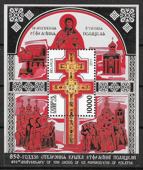 sellos arte Bielorrusia 2011
