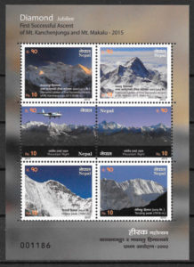 filatelia turismo Nepal 2015